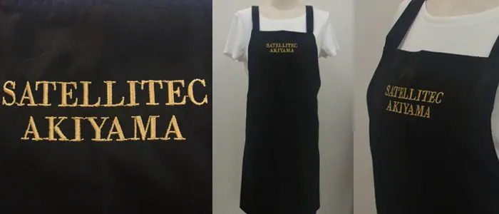 オリジナル制服製作実績 ネームゴ刺繍 /SATELLITEC-AKIYAMA/飲食店サービス制服ユニフォームナイスユニ