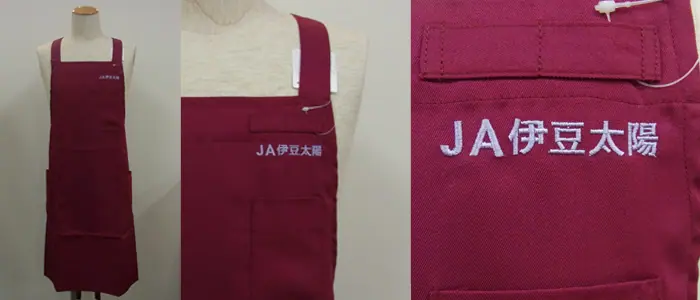 オリジナル制服製作実績 ネームゴ刺繍 /伊豆太陽農協様/飲食店サービス制服ユニフォームナイスユニ