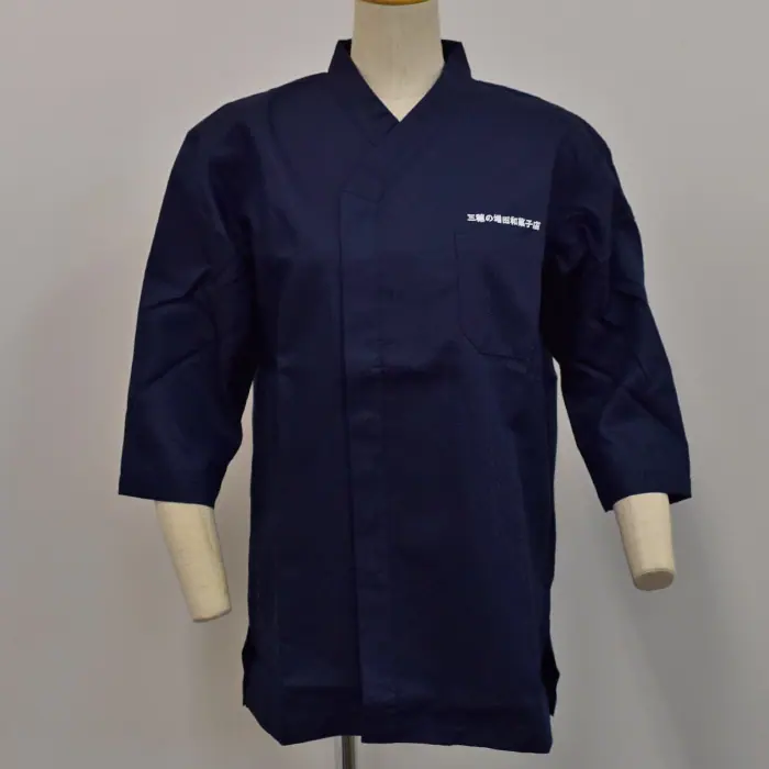オリジナル制服製作実績 ネーム刺繍 /20220429_三穂の増田和菓子様/飲食店サービス制服ユニフォームナイスユニ