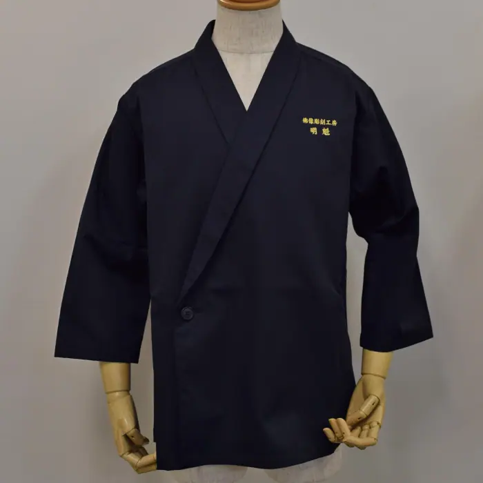 オリジナル制服製作実績 ネーム刺繍 /20220529_佛像彫刻工房　明魁様/飲食店サービス制服ユニフォームナイスユニ
