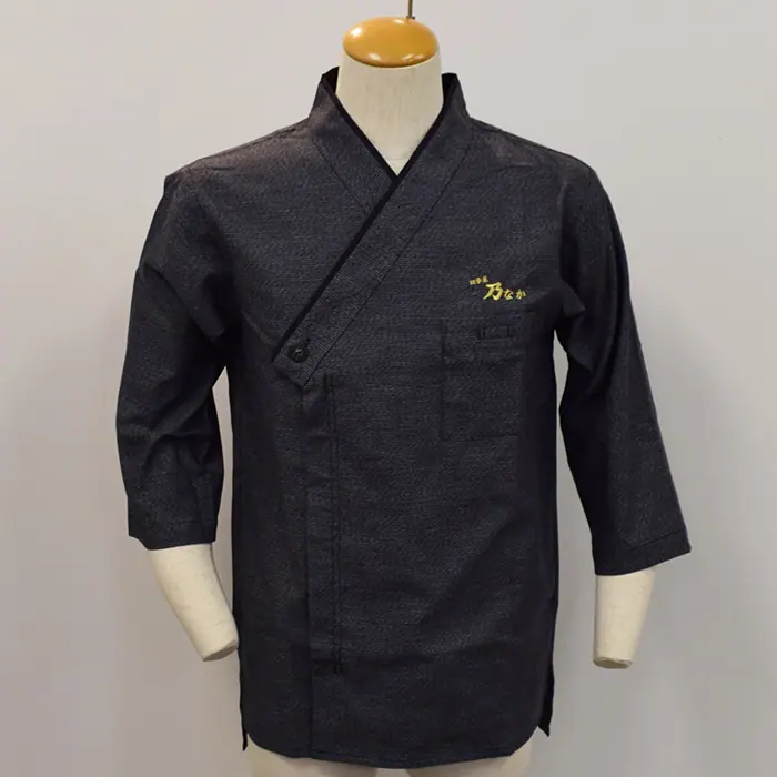 オリジナル制服製作実績 ネーム刺繍 /四季菜　乃なか様/飲食店サービス制服ユニフォームナイスユニ