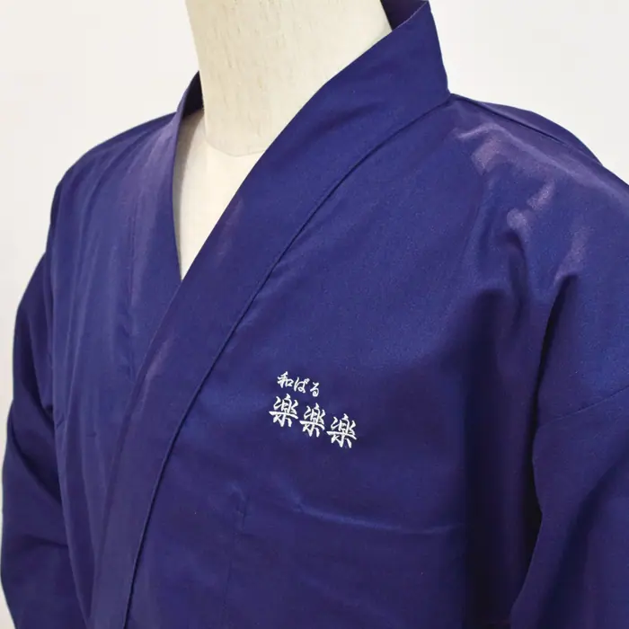 オリジナル制服製作実績 ネーム刺繍 /和ばる楽楽楽様/飲食店サービス制服ユニフォームナイスユニ