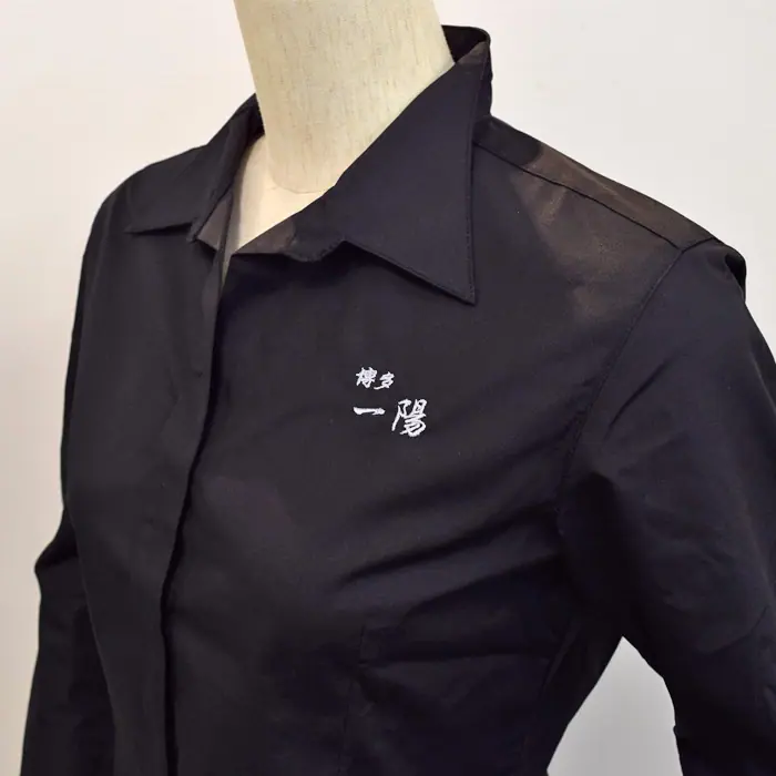 オリジナル制服製作実績 ネーム刺繍 /博多一陽様/飲食店サービス制服ユニフォームナイスユニ