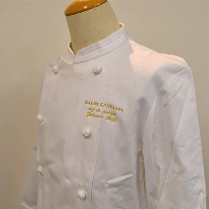 オリジナル制服製作実績 ネームゴ刺繍 /ＺＳ様/飲食店サービス制服ユニフォームナイスユニ