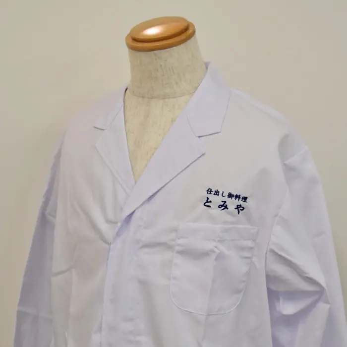 オリジナル制服製作実績 ネーム刺繍 /2021/9/30 仕出し御料理とみや様/飲食店サービス制服ユニフォームナイスユニ