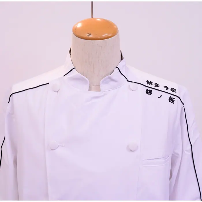 オリジナル制服製作実績 ネームゴ刺繍 /トゥーカンパニー様/飲食店サービス制服ユニフォームナイスユニ