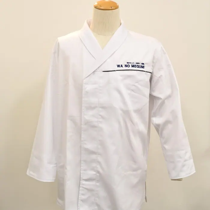 オリジナル制服製作実績 ネーム刺繍 /和野恵様/飲食店サービス制服ユニフォームナイスユニ