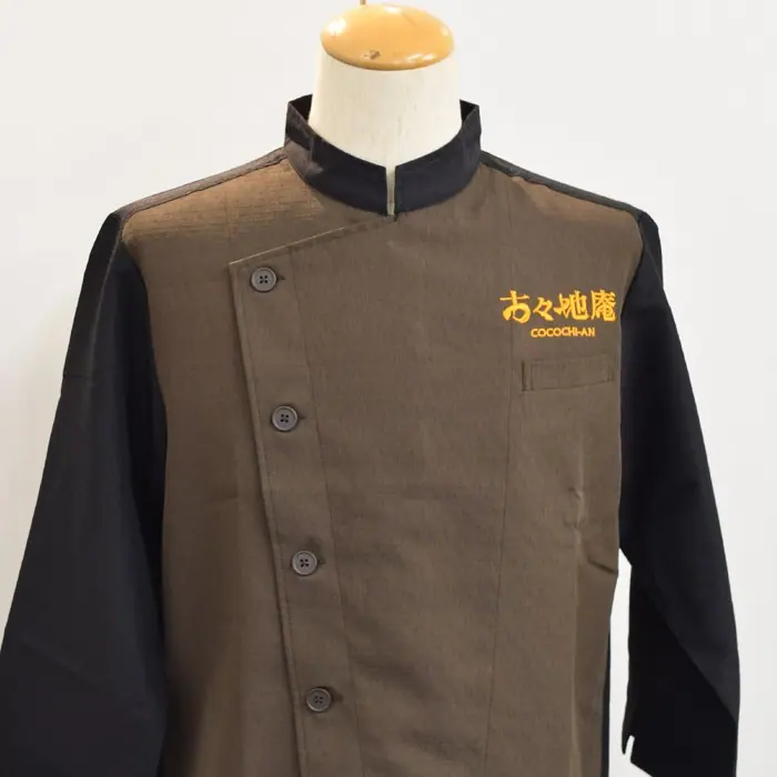オリジナル制服製作実績 ロゴ刺繍 /古々地庵様/飲食店サービス制服ユニフォームナイスユニ