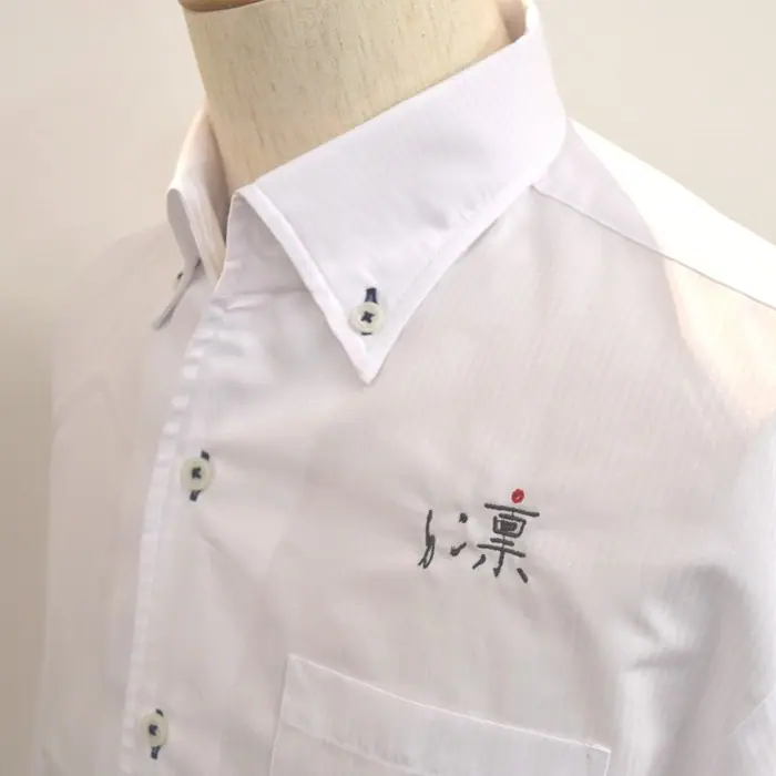 オリジナル制服製作実績 ロゴ刺繍 /凛様/飲食店サービス制服ユニフォームナイスユニ