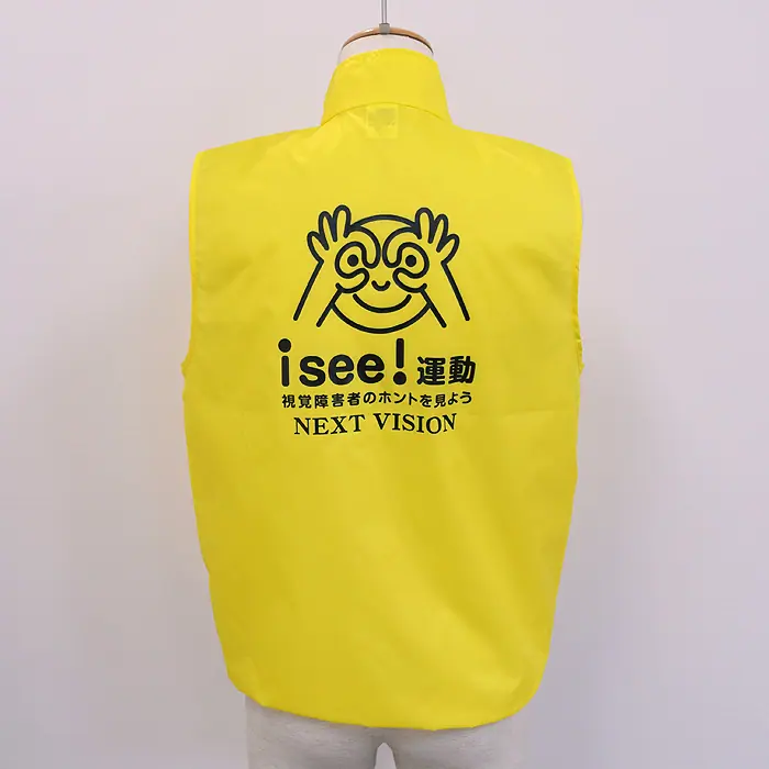 オリジナル制服製作実績 転写プリント /公益社団法人 NEXT VISION様/飲食店サービス制服ユニフォームナイスユニ