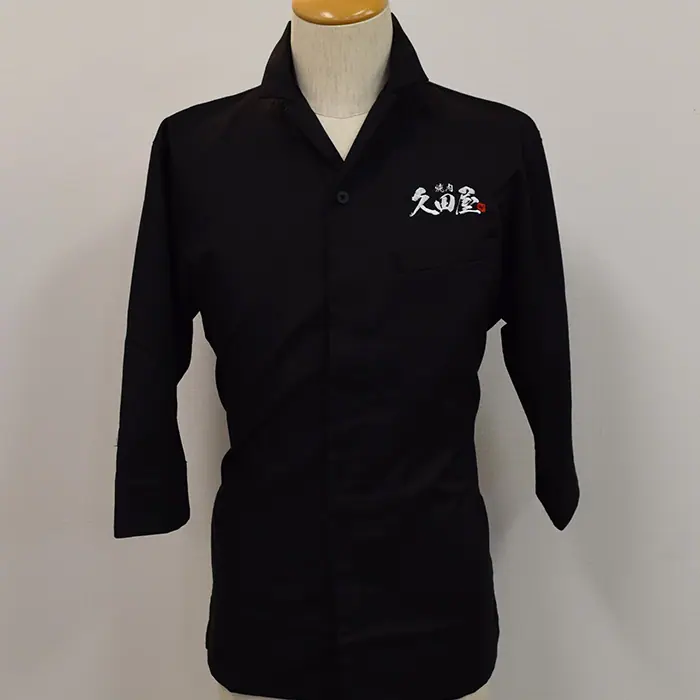 オリジナル制服製作実績 ロゴ刺繍 /焼肉久田屋様/飲食店サービス制服ユニフォームナイスユニ