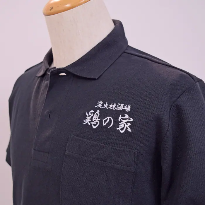 オリジナル制服製作実績 ロゴ刺繍 /エスジーテック鶏の家様/飲食店サービス制服ユニフォームナイスユニ