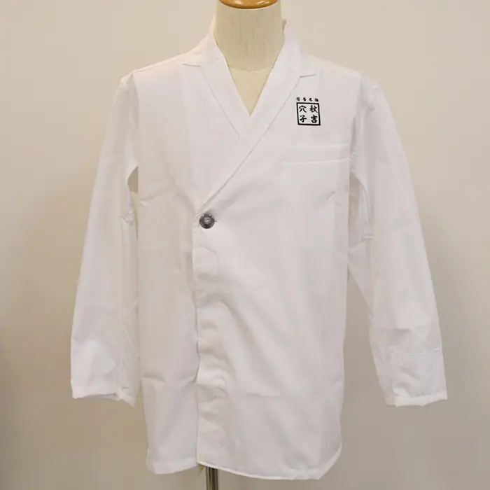オリジナル制服製作実績 ロゴ刺繍 /秋吉穴子様/飲食店サービス制服ユニフォームナイスユニ