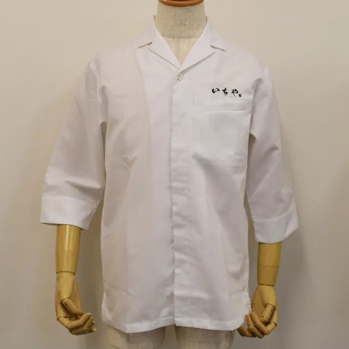 オリジナル制服製作実績 ロゴ刺繍 /20220413_炭火串焼いちや様/飲食店サービス制服ユニフォームナイスユニ