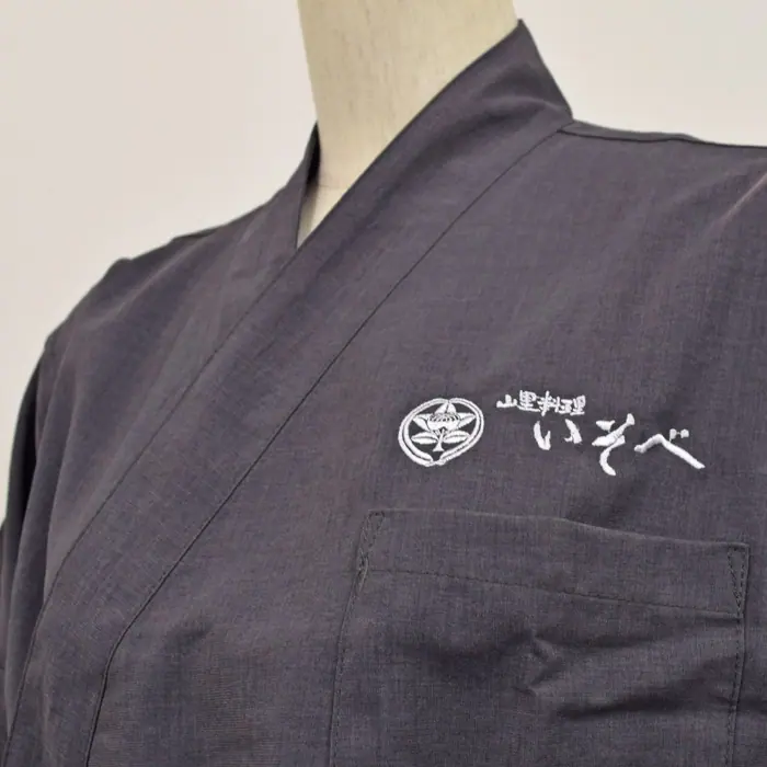 オリジナル制服製作実績 ロゴ刺繍 /山里料理旅館いそべ様/飲食店サービス制服ユニフォームナイスユニ