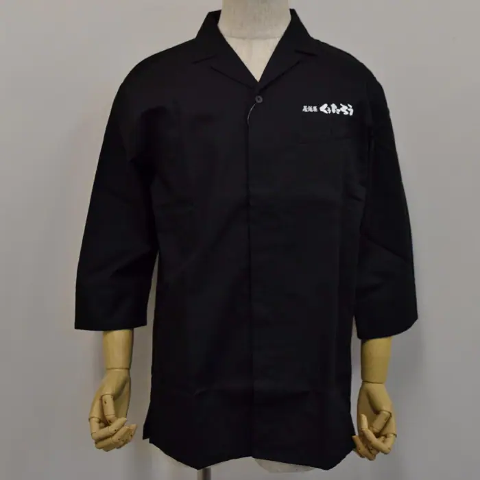 オリジナル制服製作実績 ロゴ刺繍 /20211112_居酒屋くうたろう様/飲食店サービス制服ユニフォームナイスユニ