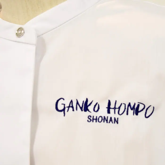 オリジナル制服製作実績 ロゴ刺繍 /2021/9/2 GANKO HONPO様/飲食店サービス制服ユニフォームナイスユニ