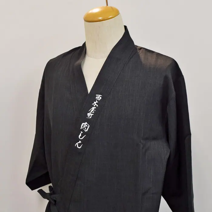 オリジナル制服製作実績 ロゴ刺繍 /株式会社インデンスタイル様/飲食店サービス制服ユニフォームナイスユニ