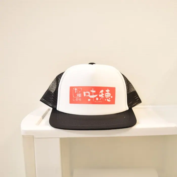オリジナル制服製作実績 シルクプリント /たこ焼き味穂様/飲食店サービス制服ユニフォームナイスユニ