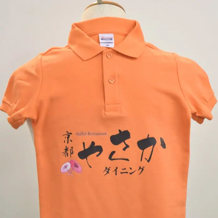 オリジナル制服製作実績 転写プリント /京都やさかダイニング様/飲食店サービス制服ユニフォームナイスユニ