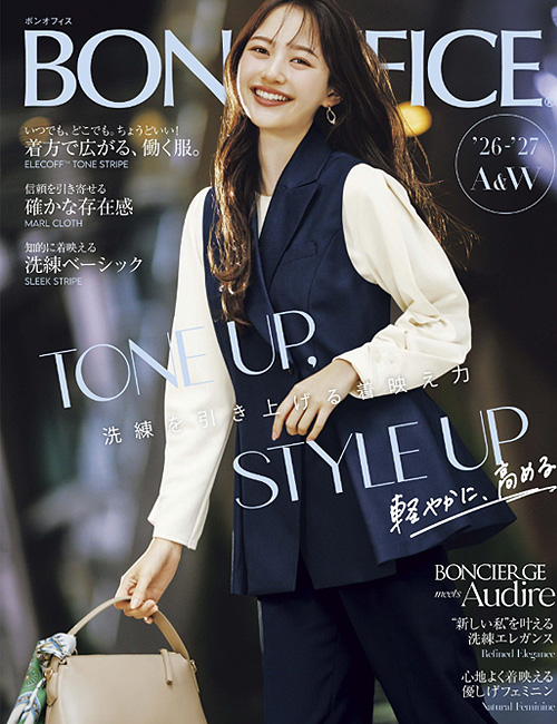 飲食店サービス制服WEBカタログ　BONOFFICE AUTUMN&WINTER(ボンオフィス秋冬)事務オフィス、受付、接客の専門制服カタログ