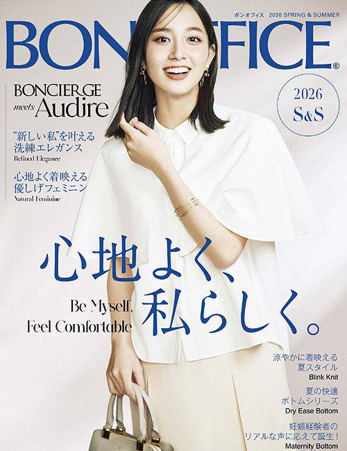 飲食店サービス制服WEBカタログ　BONOFFICE SPRING&SUMMER(ボンオフィス春夏)事務オフィス、受付、接客の専門制服カタログ