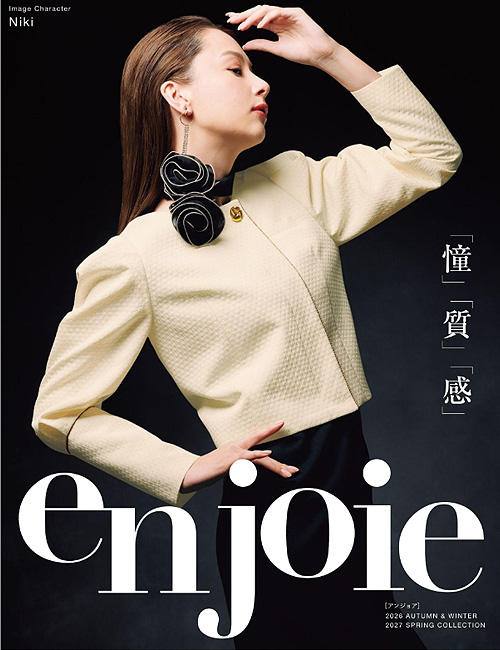 飲食店サービス制服WEBカタログ　enjoie AUTUMN&WINTER(アンジョア秋冬)事務オフィス、医療系受付の専門制服カタログ