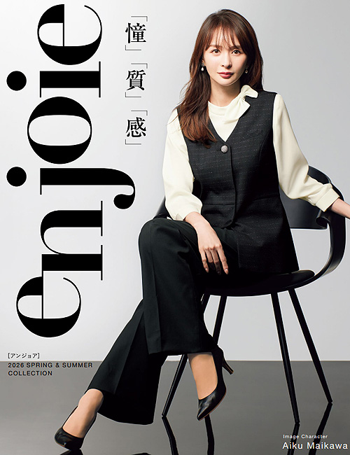 飲食店サービス制服WEBカタログ　enjoie SPRING&SUMMER(アンジョア春夏)事務オフィス、医療系受付の専門制服カタログ