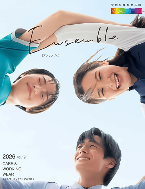 飲食店サービス制服WEBカタログ　Ensemble（アンサンブル）介護ケア・デイサービスの専門制服カタログ
