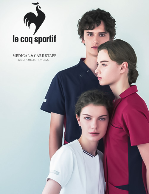 飲食店サービス制服WEBカタログ　le coq sportif(ルコックスポルティフ)医療メディカル・介護ケア・デイサービスの専門制服カタログ