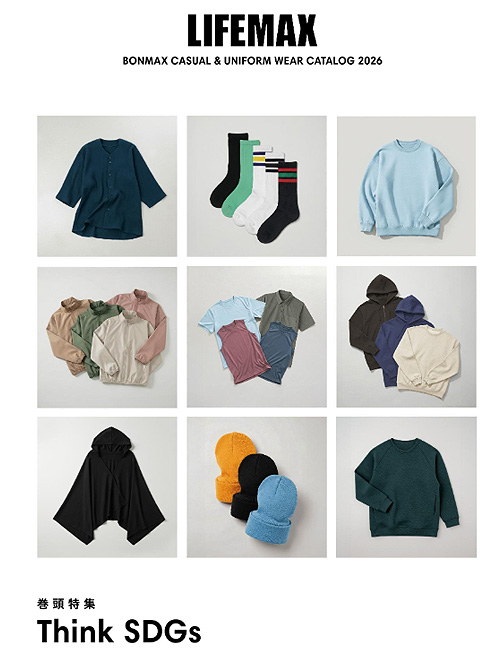 飲食店サービス制服WEBカタログ　LIFEMAX(ライフマックス)Ｔシャツ、ポロシャツ、パーカーの専門制服カタログ