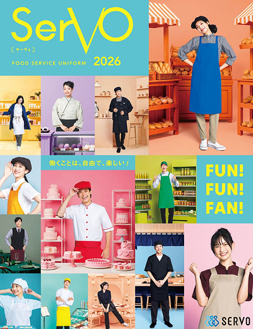 飲食店サービス制服WEBカタログ　SerVO FOOD SERVICE(サーヴォ)飲食フードサービス、給食白衣、着物の専門制服カタログ