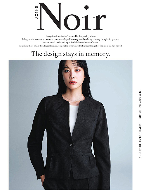 飲食店サービス制服WEBカタログ　ENJOY Noir(エンジョイノアール通年)ホテル、受付、コンシェルジュ、おもてなし接客の専門制服カタログ