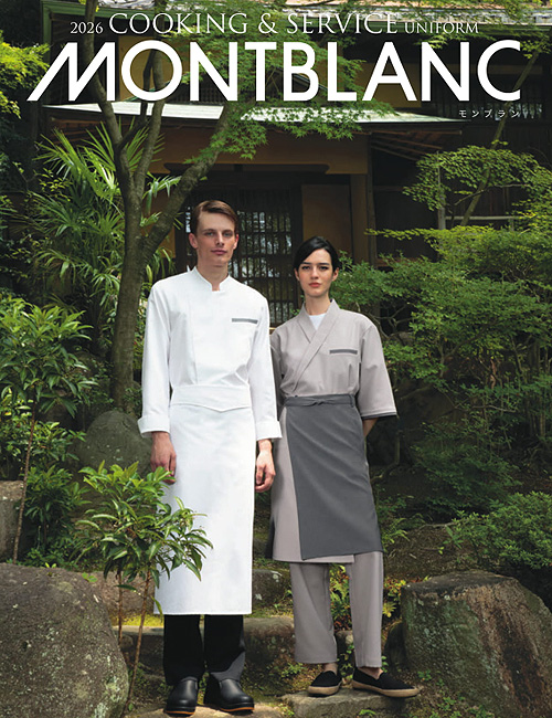 2026最新　飲食店サービス制服　WEBカタログ　住商モンブラン　この1冊に飲食関係全てのジャンルを取り揃えています。和洋中定番アイテムが多く揃っています。在庫も豊富で、大人数のご注文も安心できるメーカー。飲食店サービス制服ユニフォーム専門店ナイスユニ
