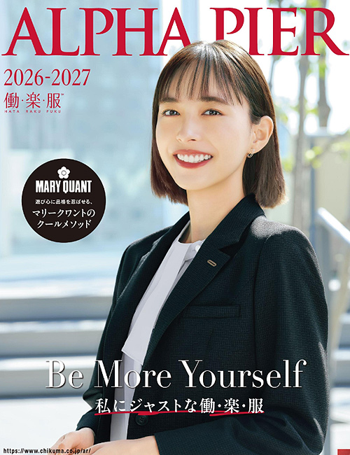 飲食店サービス制服WEBカタログ　ALPHA PIER(アルファピア・マリークヮント)ホテル、受付、コンシェルジュ、おもてなし接客の専門制服カタログ