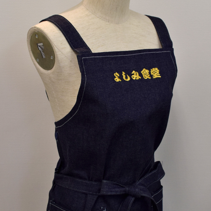 オリジナル制服製作実績 ロゴ刺繍 /20220325_よしみ食堂/　飲食店サービス制服ユニフォームナイスユニ