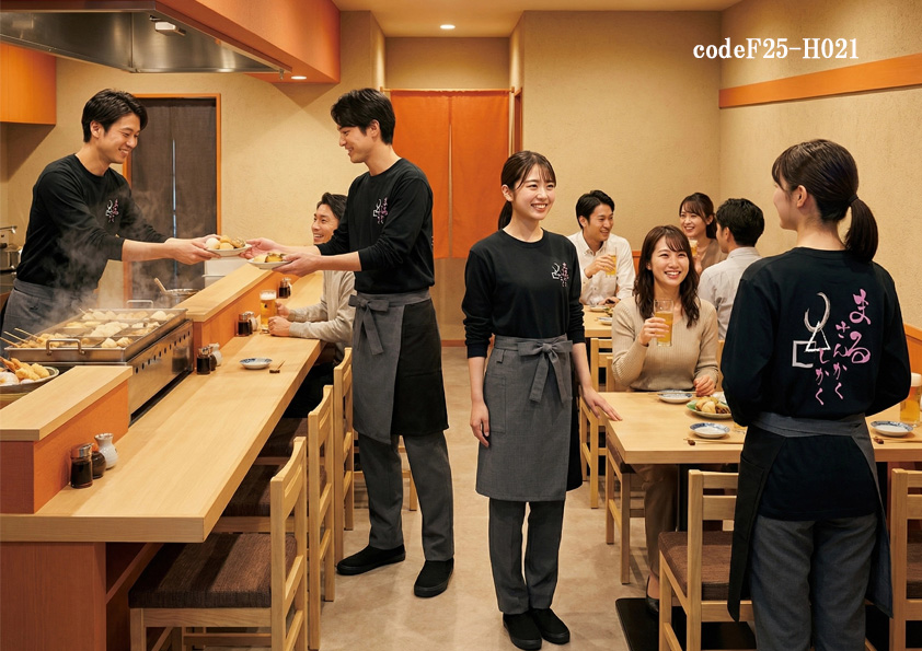 codeF25-H021 飲食店サービス店舗制服コーデ　おでん居酒屋に最適｜黒Tシャツ×和モダンエプロンの飲食店ユニフォーム【プリント加工対応】