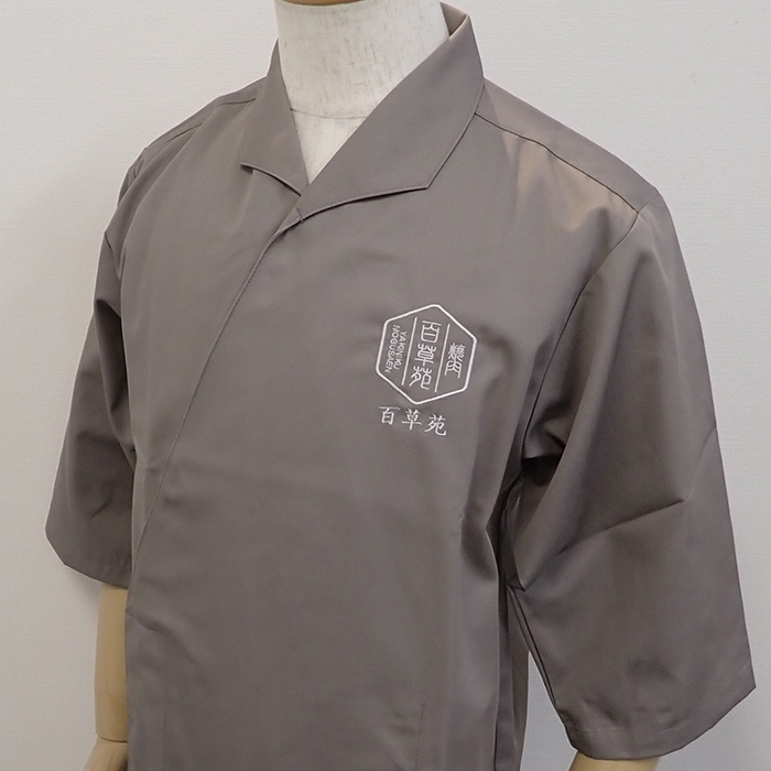 オリジナル制服製作実績 ロゴ刺繍 /20250328_有限会社成田屋様/　飲食店サービス制服ユニフォームナイスユニ飲食店制服のオリジナルカスタマイズ例