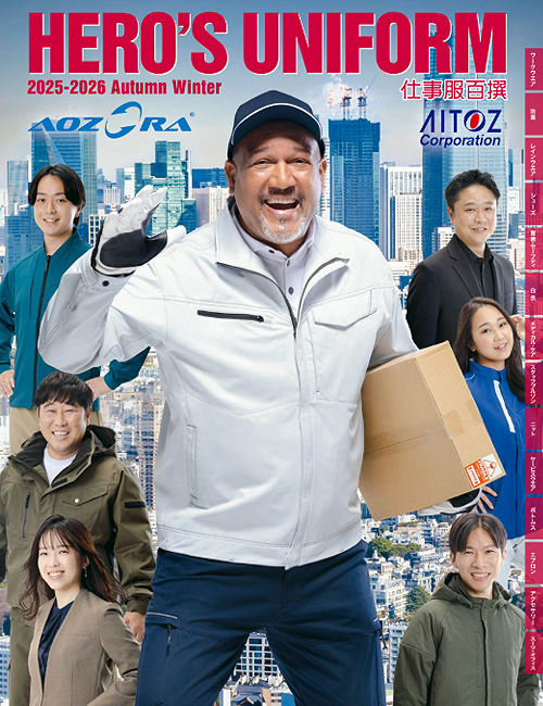 飲食店サービス制服　WEBカタログ　作業服ブルゾン防寒白衣スーツなどお仕事ユニフォームが揃うアイトスカタログ。飲食店サービス制服ユニフォーム専門店ナイスユニ