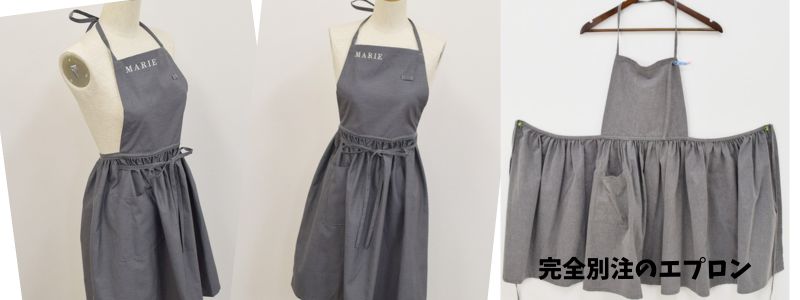 完全別注のエプロン　MARIE様胸当て首かけエプロン
