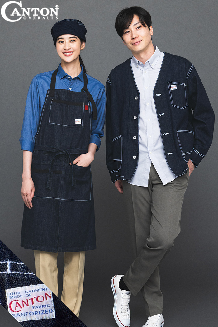 【飲食店ユニフォームはコーデから選ぶ】CANTON(キャントン)国産デニムを使った飲食店コーディネート