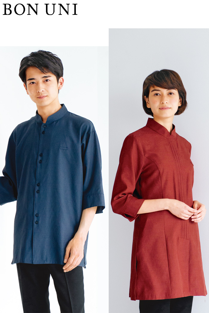 多国籍料理×エスニック×マオカラーシャツでコーディネート