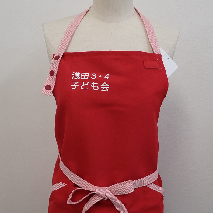 オリジナル制服製作実績 転写プリント 胸付きエプロン/20260427_浅田3・4子ども会/ナイスユニのオリジナル制服製作事例