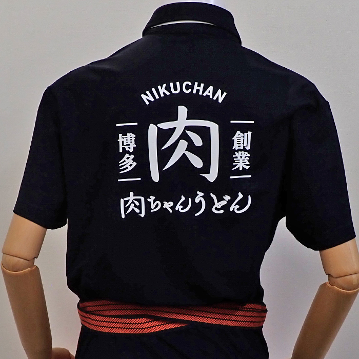 オリジナル制服製作実績 転写プリント ポロシャツ/20260220_肉ちゃんうどん様/ナイスユニのオリジナル制服製作事例