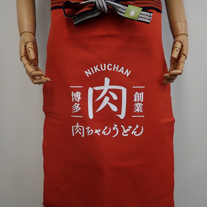 オリジナル制服製作実績 転写プリント 帆前掛け/20260220_肉ちゃんうどん様/ナイスユニのオリジナル制服製作事例