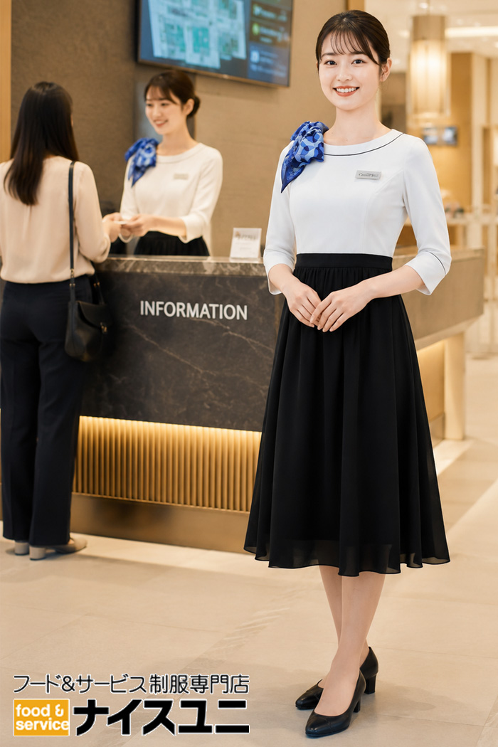 商業施設受付の上品ワンピース｜シフォン×ニットで華やかな接客制服｜飲食店販売店ユニフォームはコーディネートから選ぶ【HTC00028】