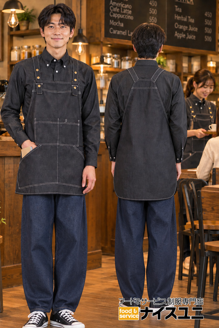 ブラックデニム調で魅せる珈琲カフェのカジュアルホールスタッフ制服｜飲食店販売店ユニフォームはコーディネートから選ぶ【b0102】