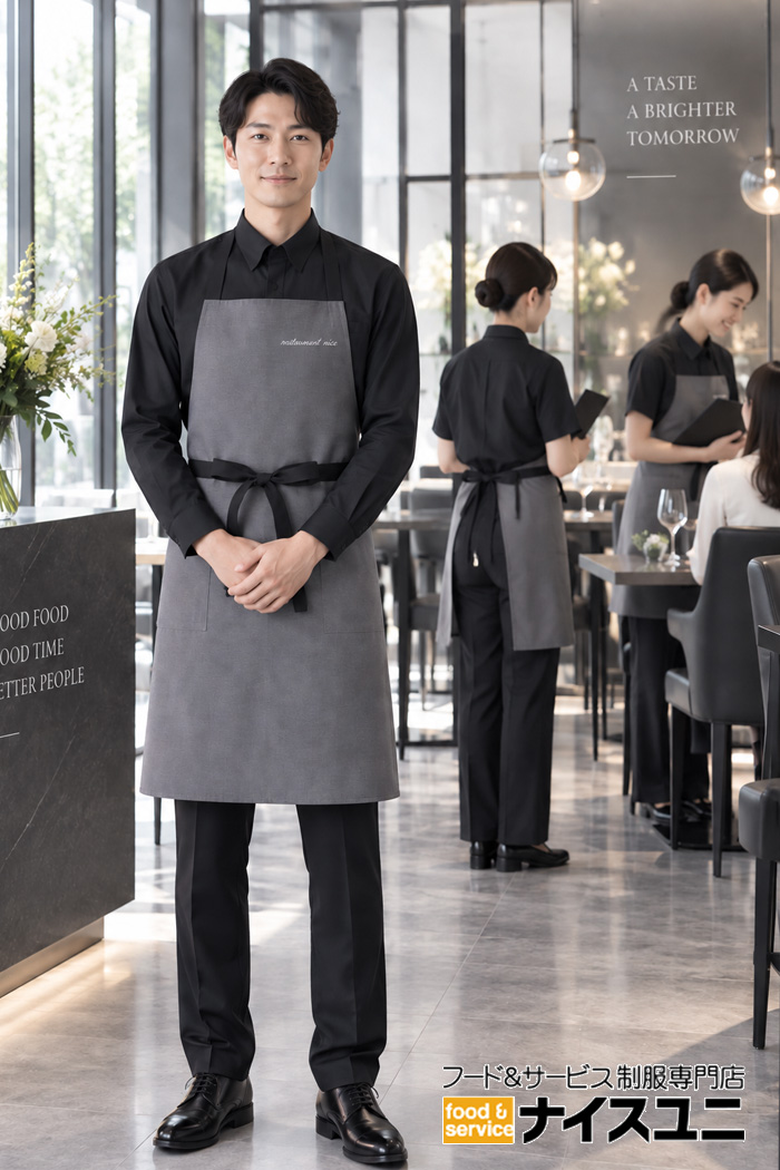 洋食レストランのホールスタッフ制服｜ブラックシャツ×グレーエプロンのシックなコーデ｜飲食店販売店ユニフォームはコーディネートから選ぶ【cp0025】