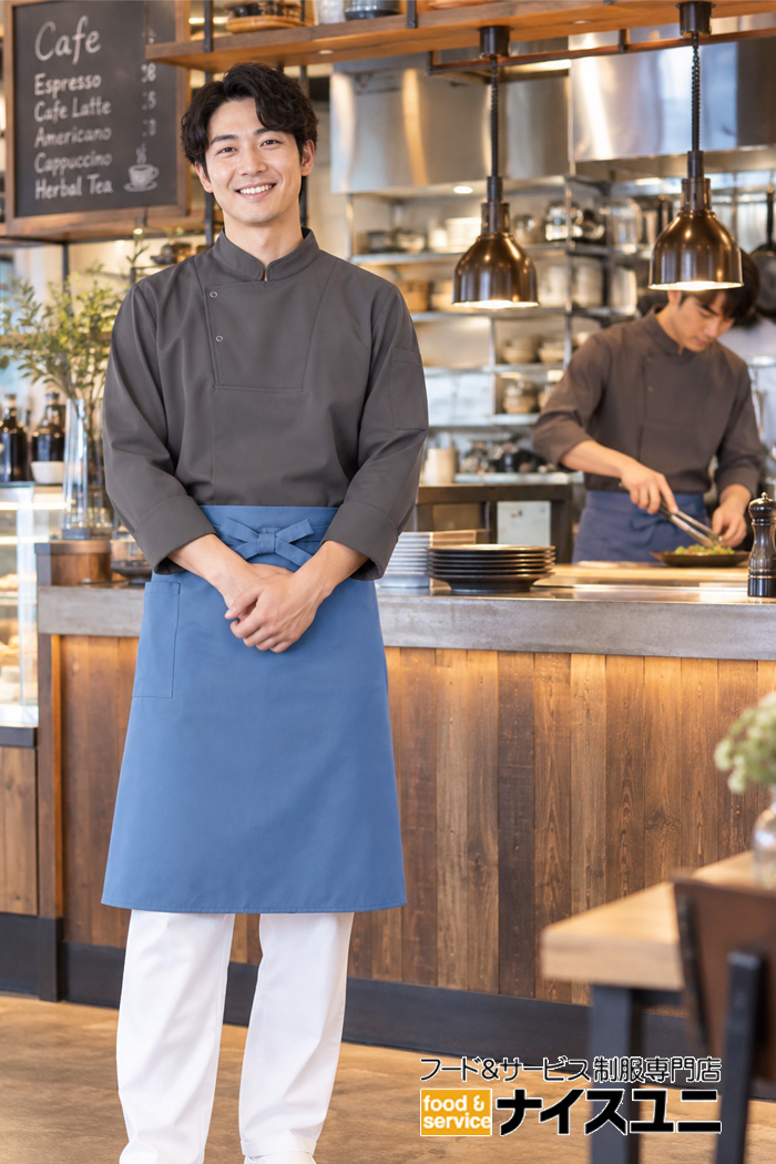 カフェ厨房のスタイリッシュなコックコート制服｜飲食店販売店ユニフォームはコーディネートから選ぶ【sv0082】