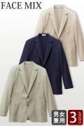 【飲食店販売店制服】オックスフォード生地ナチュラルな　シャツジャケット3色【兼用】